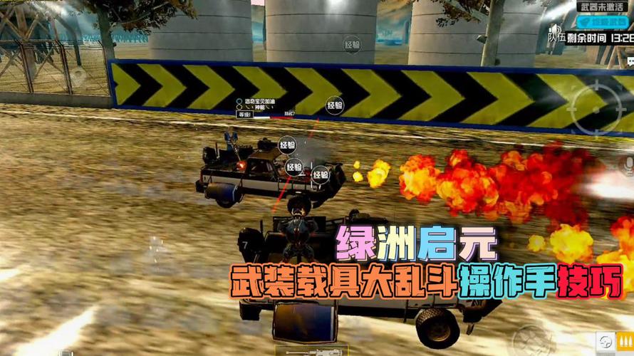 和平精英辅助【九世】